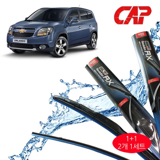 올란도 와이퍼 캐프 뷰맥스 레볼루션 RX