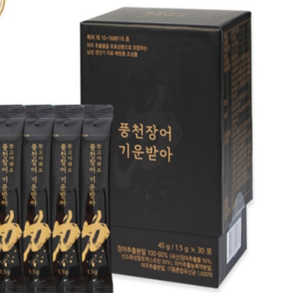 장어 풍천민물장어즙 1.5g30포 1박스 장어엑기스 고단백식품 건강보조