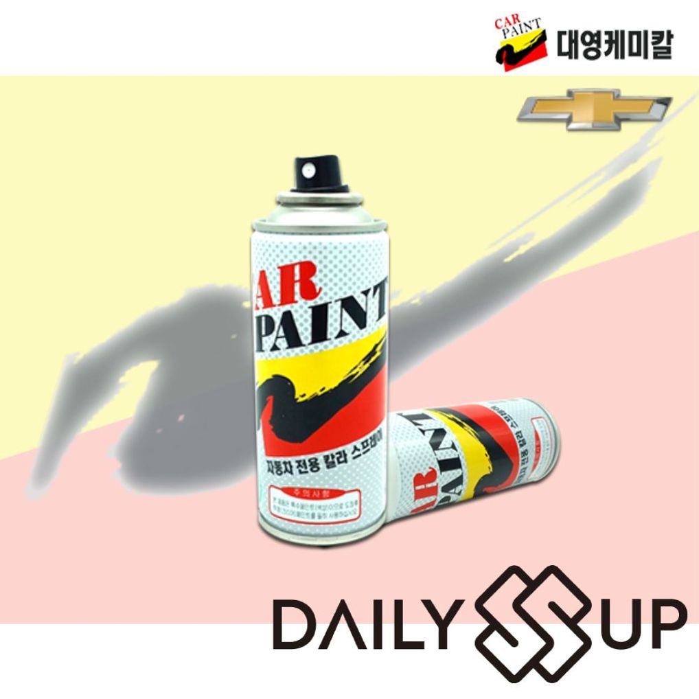 쉐보레 스파크 GGE / 73L 스프레이 카페인트 슈퍼레드