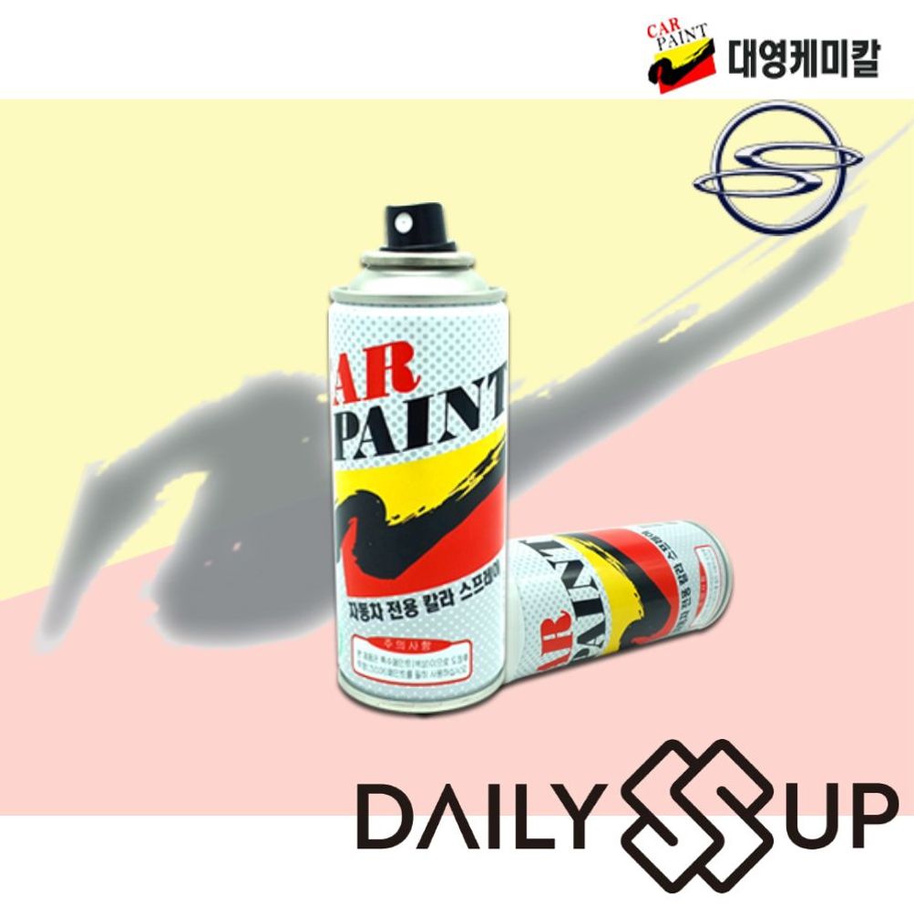 쌍용 체어맨 SAF 스프레이 카페인트 파인실버
