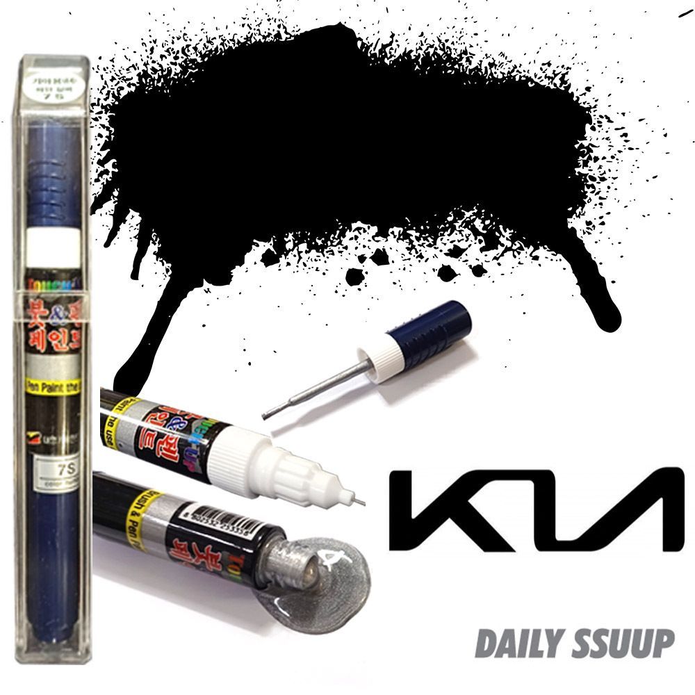 뉴 프라이드 6C 붓펜 클리어실버 붓페인트