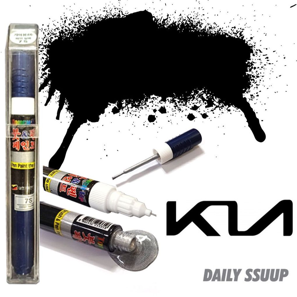 뉴 카렌스 K5 붓펜 오션블루 붓페인트