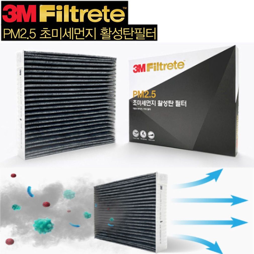 3M 초미세먼지 활성탄 에어컨 필터 아슬란