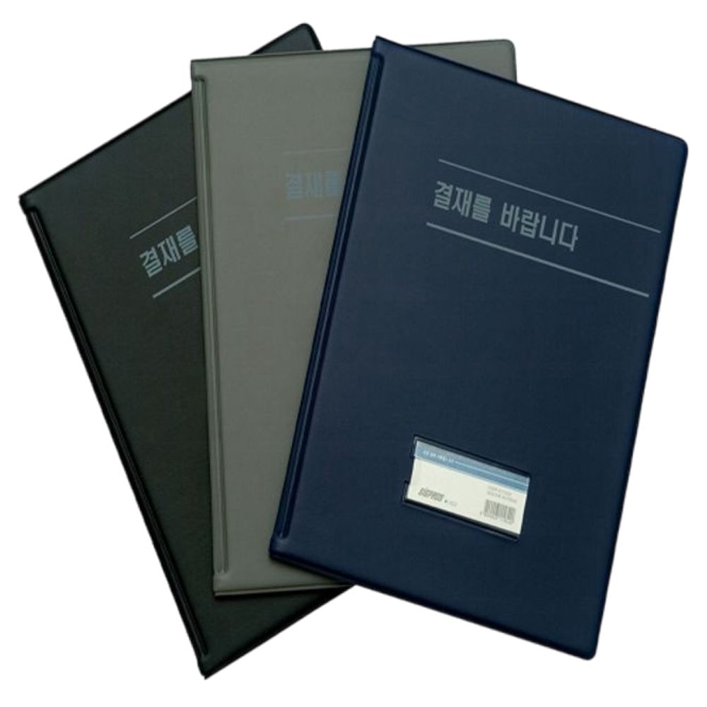 고급결재판 H532 A4 회색 235x315x20mm
