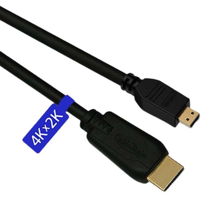 HDMI to Micro HDMI 2.0v 기본형 골드 케이블 1M