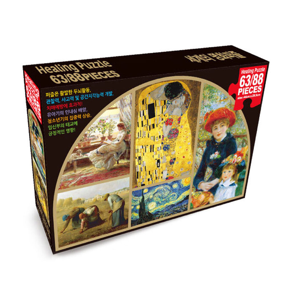 힐링 판퍼즐 효도퍼즐 명화 5종세트