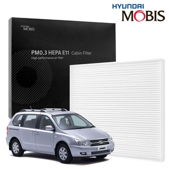 구형 뉴카니발 현대모비스 에어컨필터 헤파필터