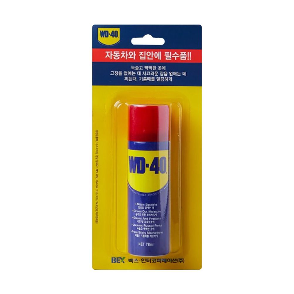 방청윤활제 WD-40 78ml