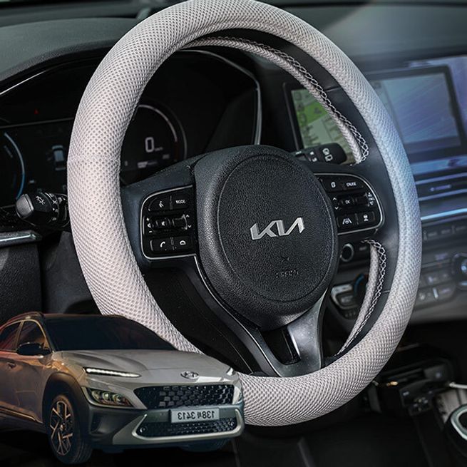 코나ev 핸들커버 여름 3D 에어매쉬 아이스