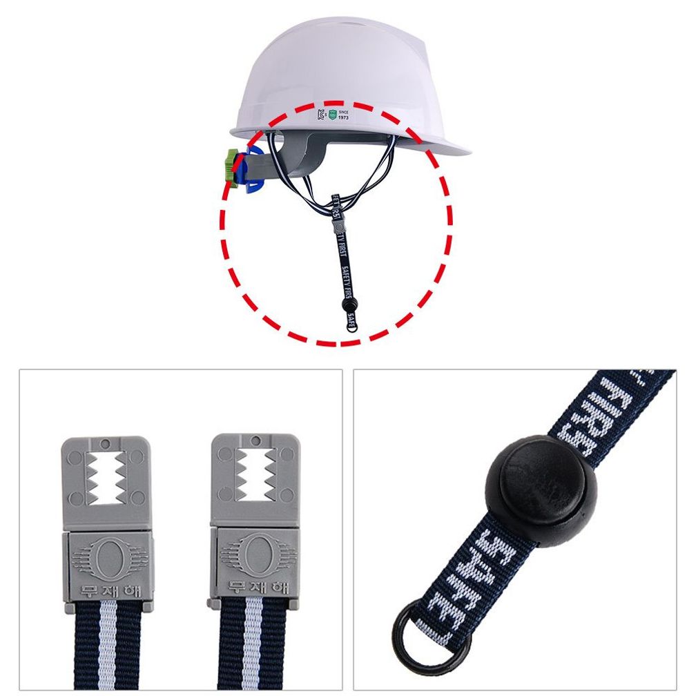 얼굴자국 땀방지 안전모턱끈 줄 안전모끈 4개
