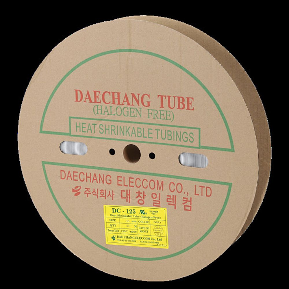 수축튜브 38MM 50M 회색 1롤
