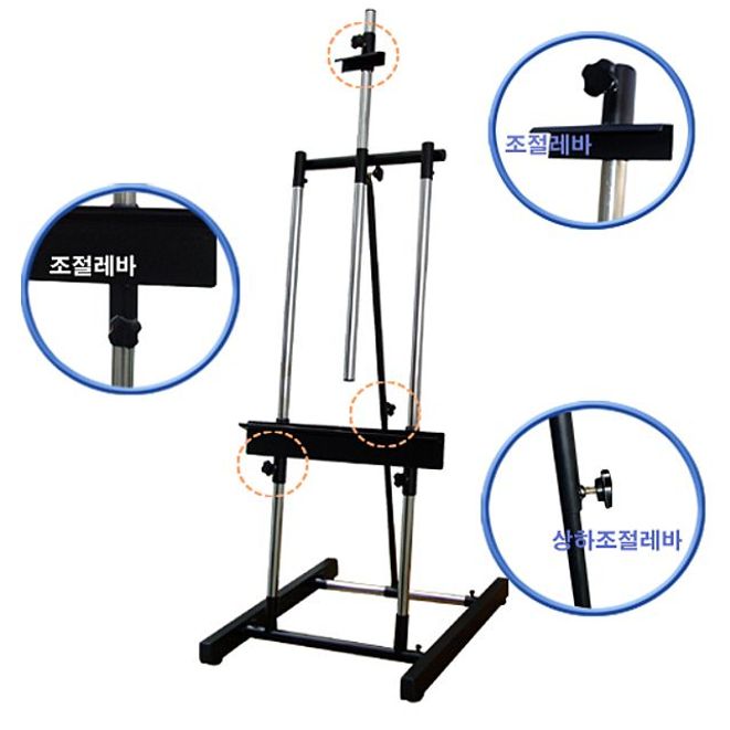 대작용이젤 DS-650 전시 행사 안내판 메뉴판 광고판