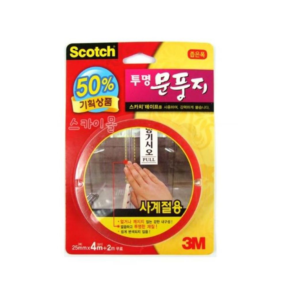 외풍 차단 투명 문풍지 6m 방음테이프 방풍테이프