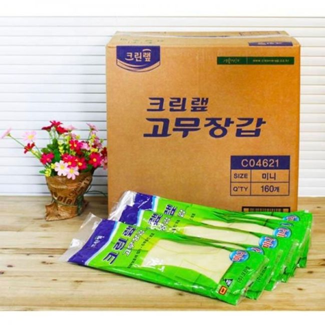 BOX 크린랲 고무장갑 아이보리 (미니) 160켤레