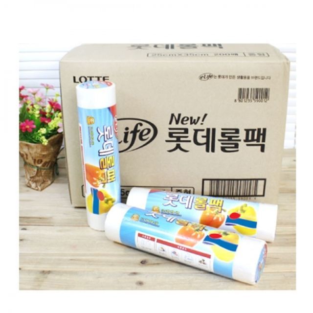 BOX 롯데롤팩 (30x40cm) 200매 30개입 위생백