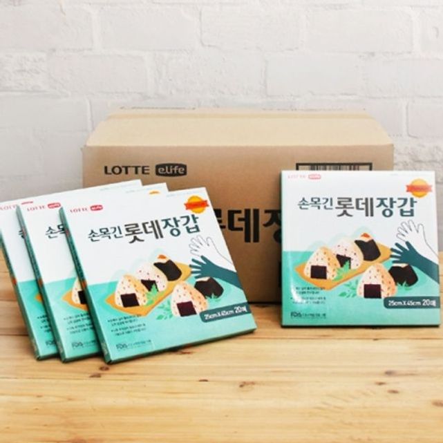 BOX 롯데장갑 손목긴 (25x45cm) 20매 50개입 위생장갑