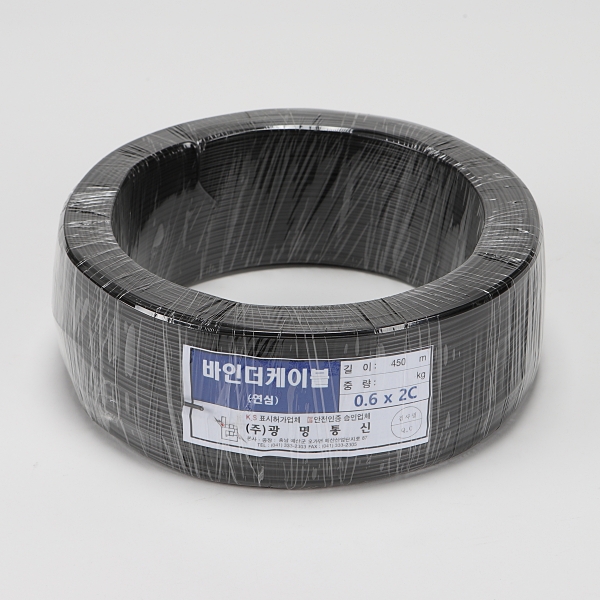 바인드선(깡선) 0.6MM x 2C(450M)