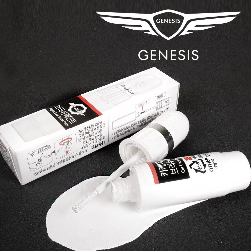 제네시스 GV80 붓펜 NA2 미스틱실버