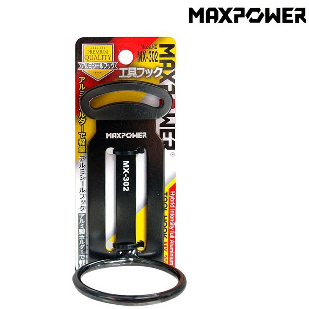 맥스파워 알루미늄 1구 망치걸이 MX 302