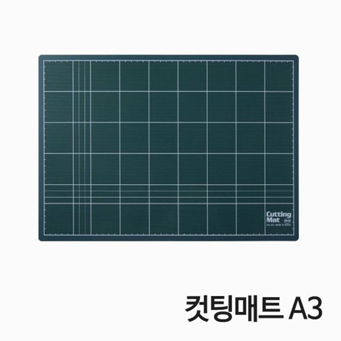 화일류 CUTTING MAT 컷팅 매트 A3