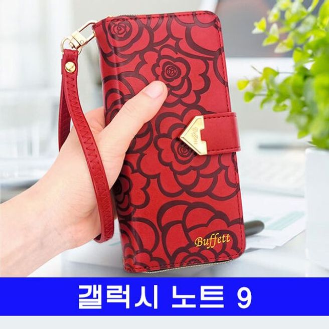 갤럭시 노트9 bufe로즈펀칭 지퍼지갑 N960 케이스