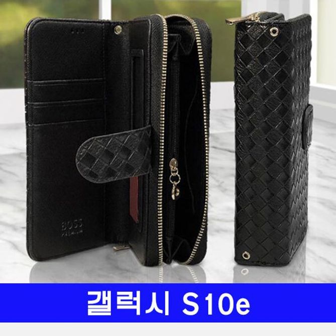 갤럭시 S10e BS체크 멀티지퍼 G970 케이스