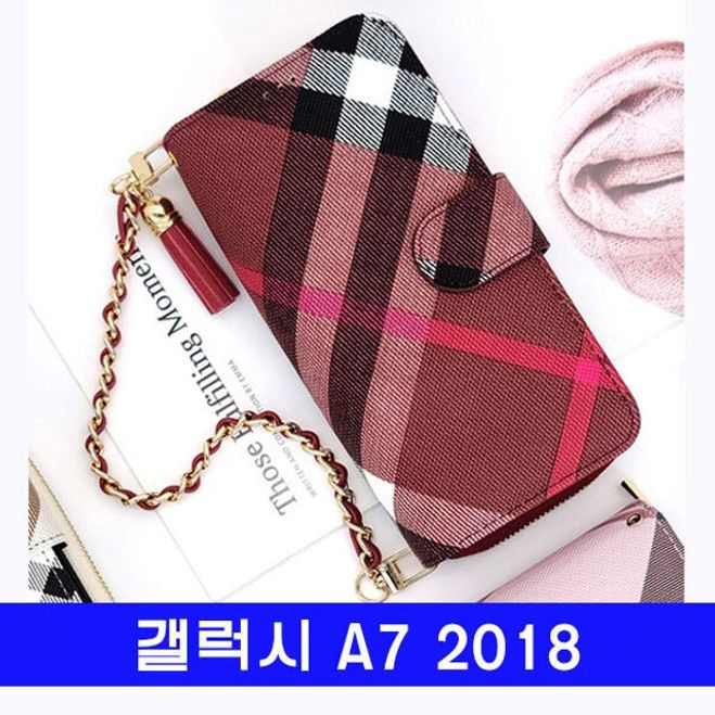 갤럭시 A7 2018 체크지퍼 kk클러치 A750 케이스