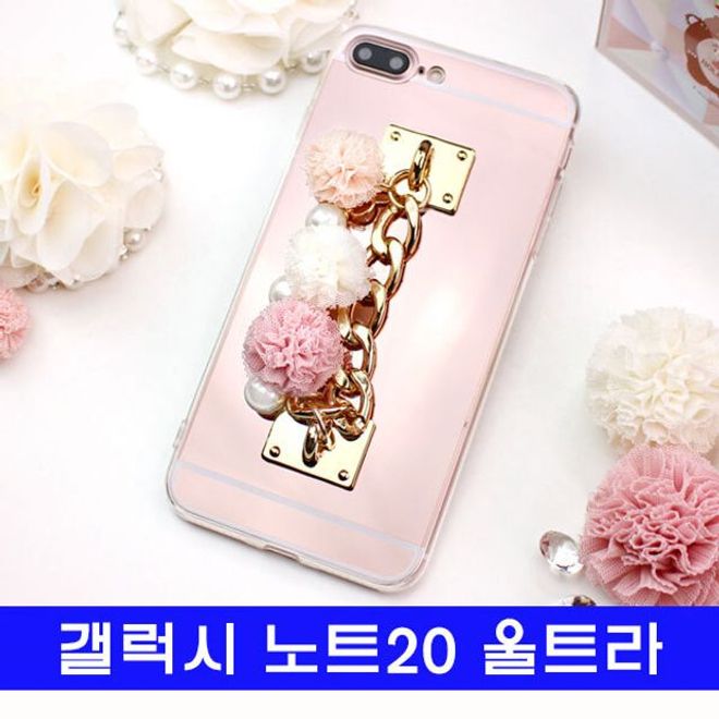 갤 노트20울트라 미니방울 체인테슬 미러 N986 케이스