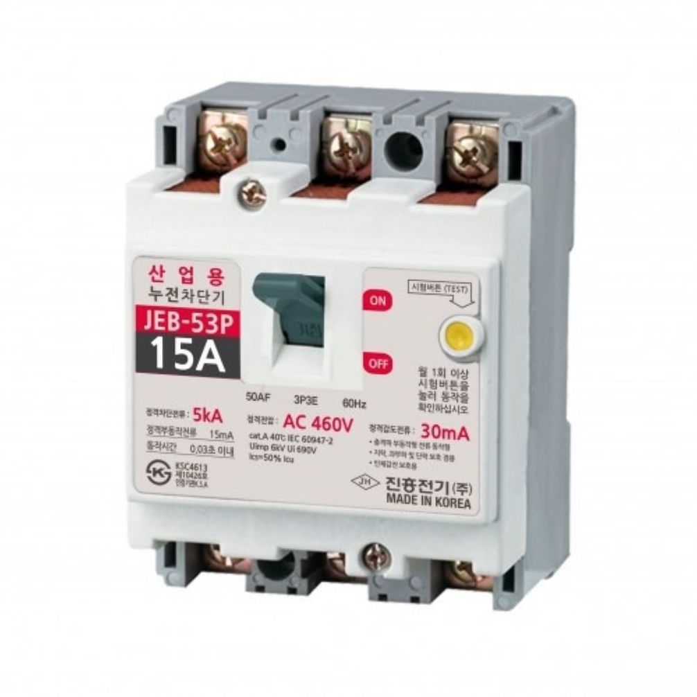 산업용 누전차단기 JEB-53P 3P 15A 5kA 진흥전기