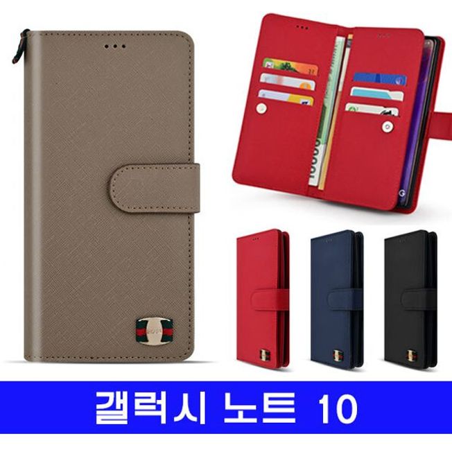 갤럭시 노트10 고우니FLEX 더블지갑 N970 N971 케이스