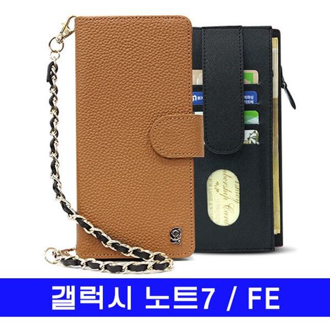 갤럭시 노트 FE 천연가죽 Botemu오펠 N935 케이스