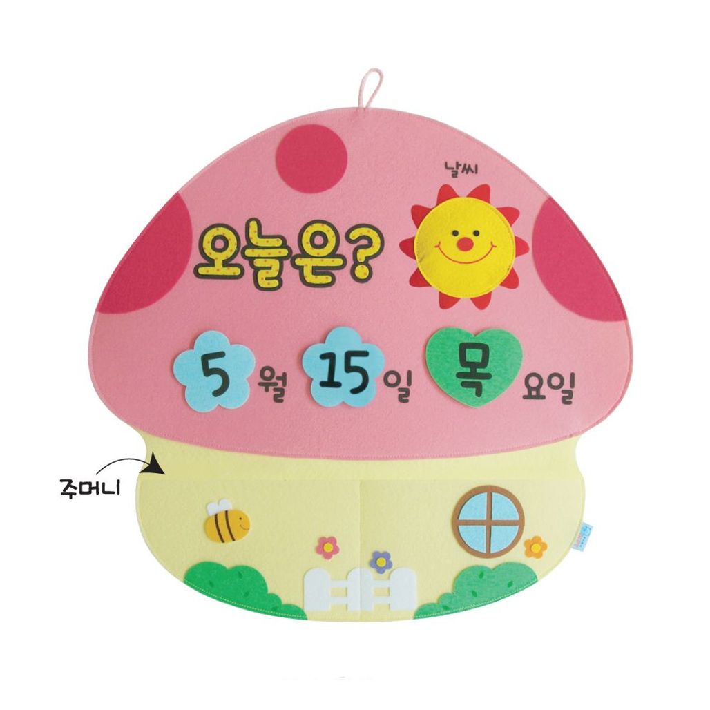 펠트 달력 오늘은 몇월 며칠