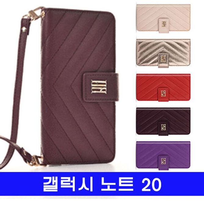 갤럭시 노트20 V퀼팅라인 심플 N981 케이스