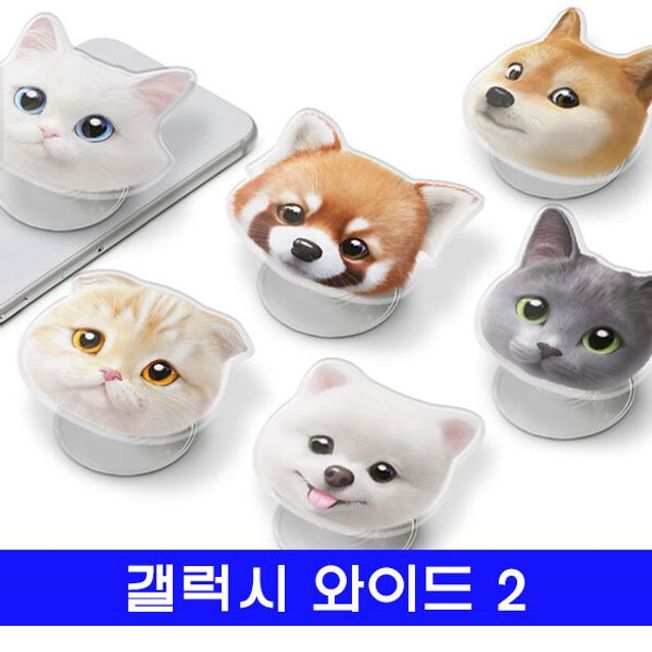 갤럭시 와이드2 sugarcat멍냥이 톡젤리 J727 케이스