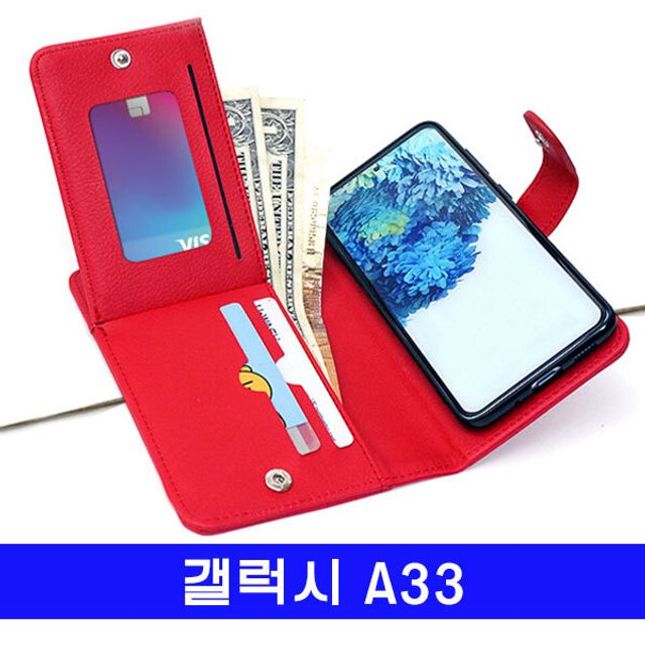 갤럭시 A33 summit히든지갑 A336 케이스