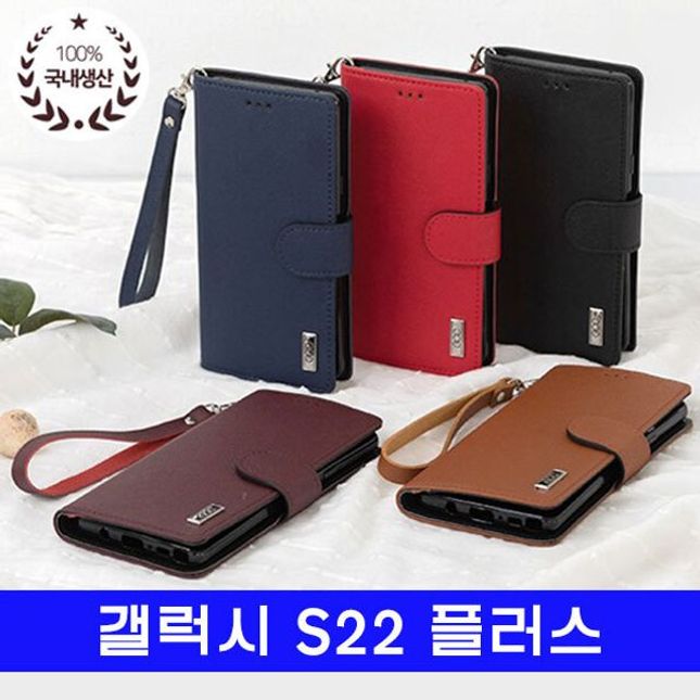 갤 S22플러스 천연소가죽 classic지갑 S906 케이스