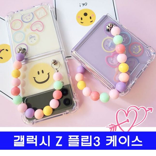 갤럭시 Z 플립3 케이스_해피구슬체인(wke050)