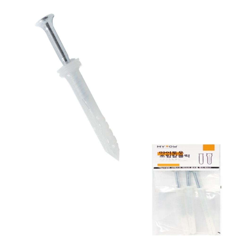 칼블럭피스 4.8x200mm THS032 3개입