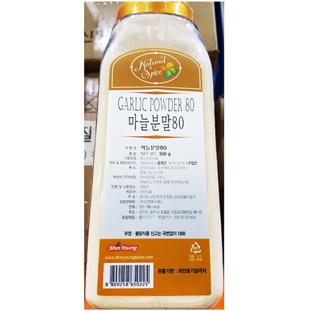 혼합마늘가루(신영 500g)