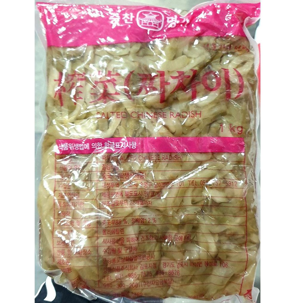 짜사이(영화 1K)X4