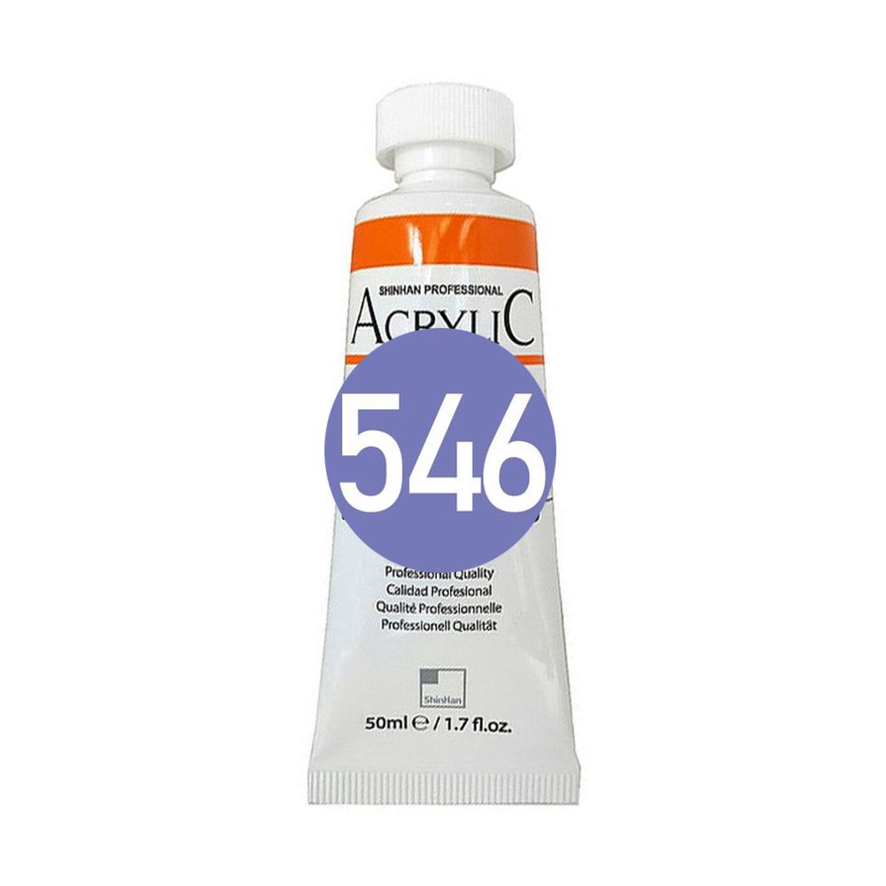 아크릴물감 50ml NO.546 브릴리언트퍼플 3개