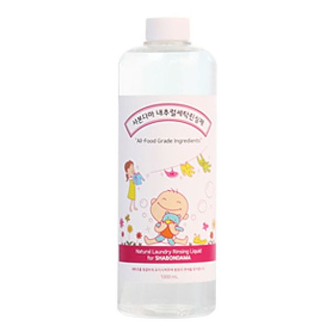 샤본다마 유아용 내추럴 세탁 린싱제 1000ml