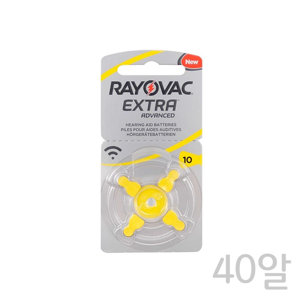 레이오백 보청기건전지 R10A(40알) 보청기배터리
