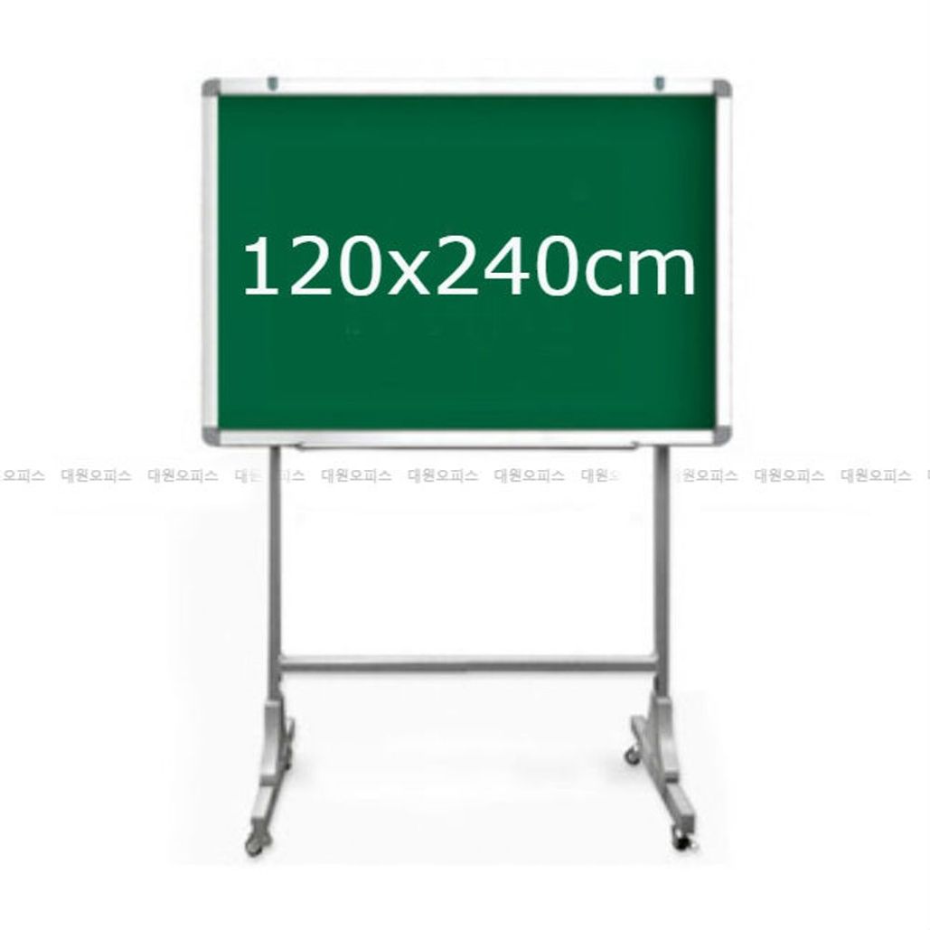 금강 자석 이동식 물백묵칠판 120x240cm 알루미늄몰딩