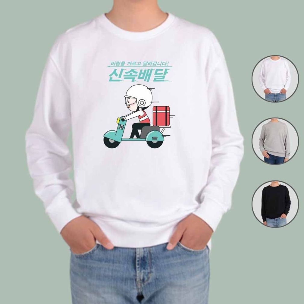 맨투맨 남여공용 가정의달 감사의달 그림 49