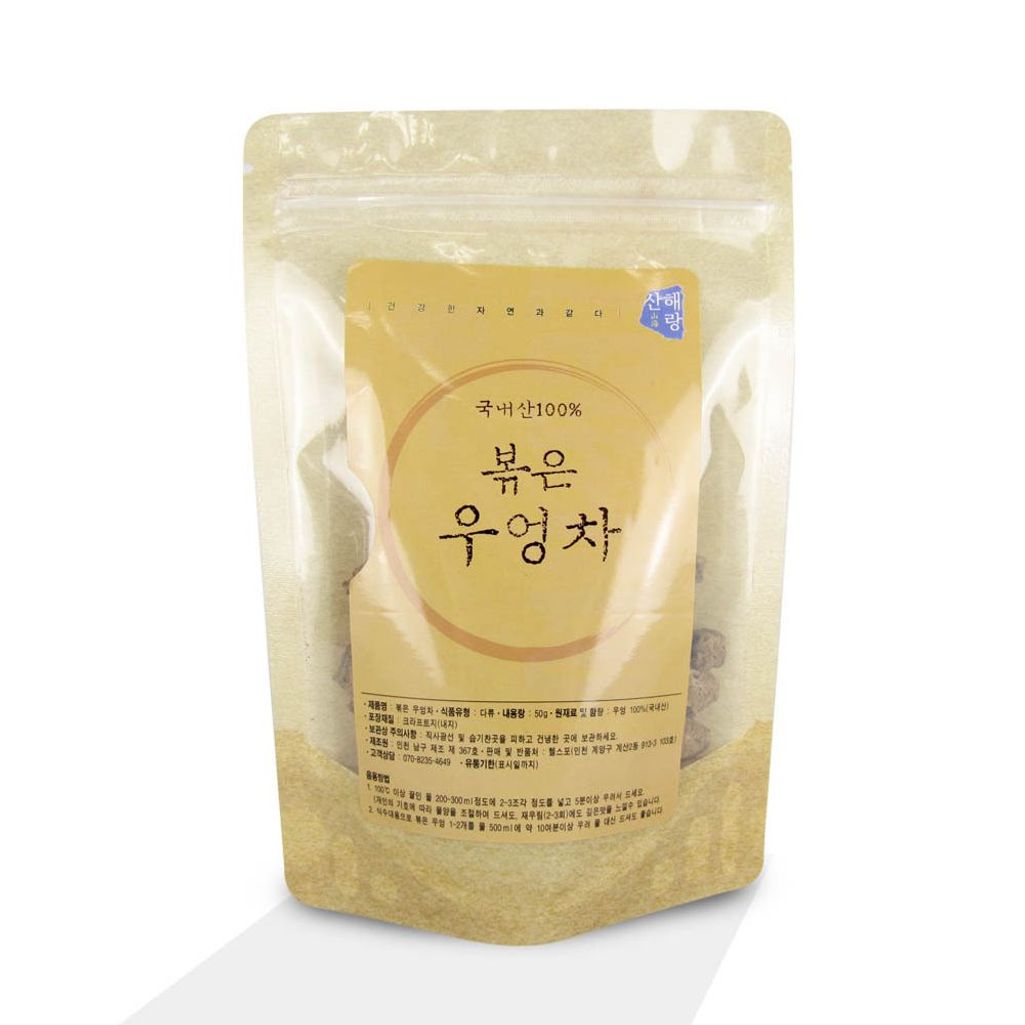 수제 볶은 우엉차 50g (국내산)