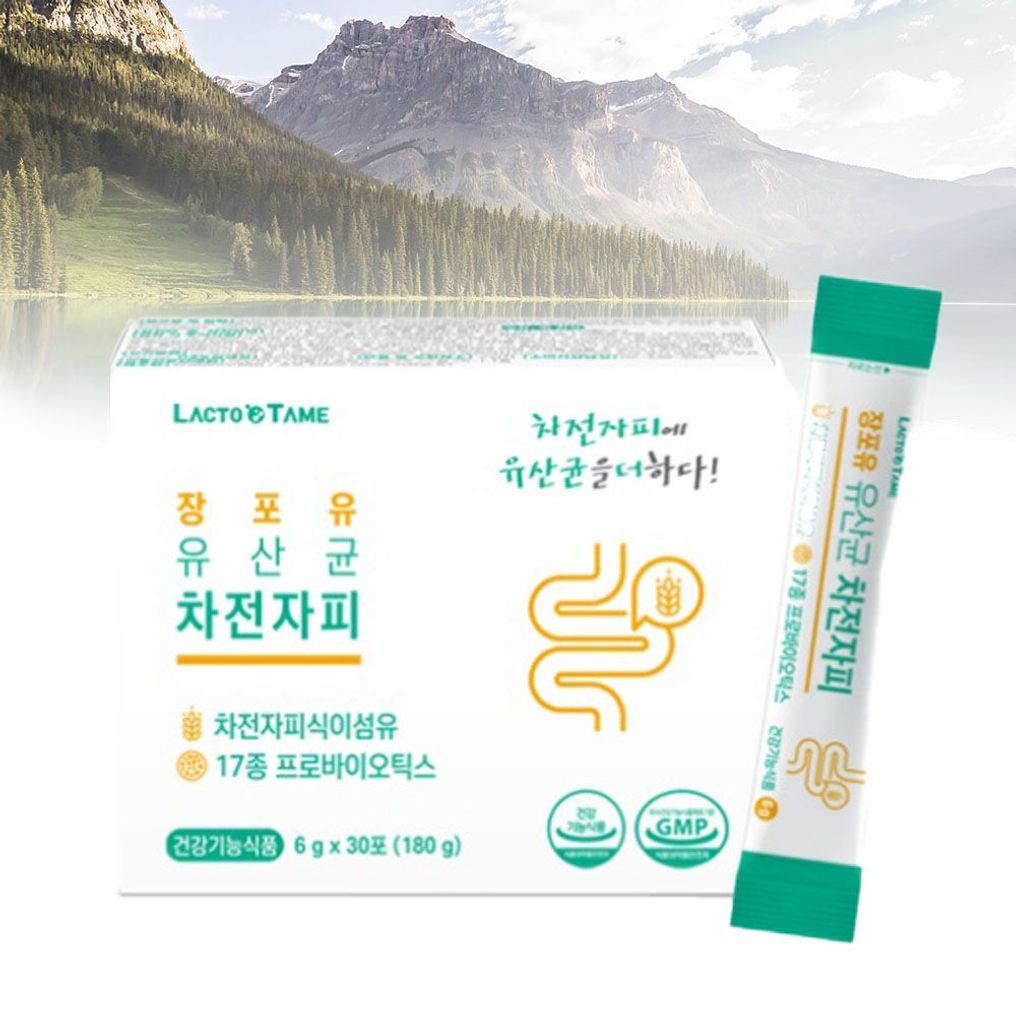 장포유 유산균차전자피30포