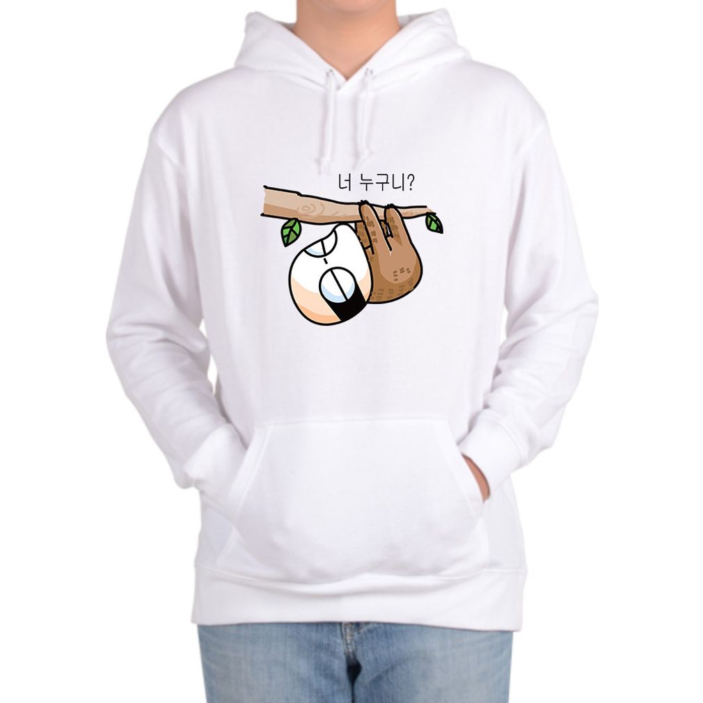 기모후드티 너 누구니 나무늘보 이미지 게으름뱅이 디자인 부드러움 보온성