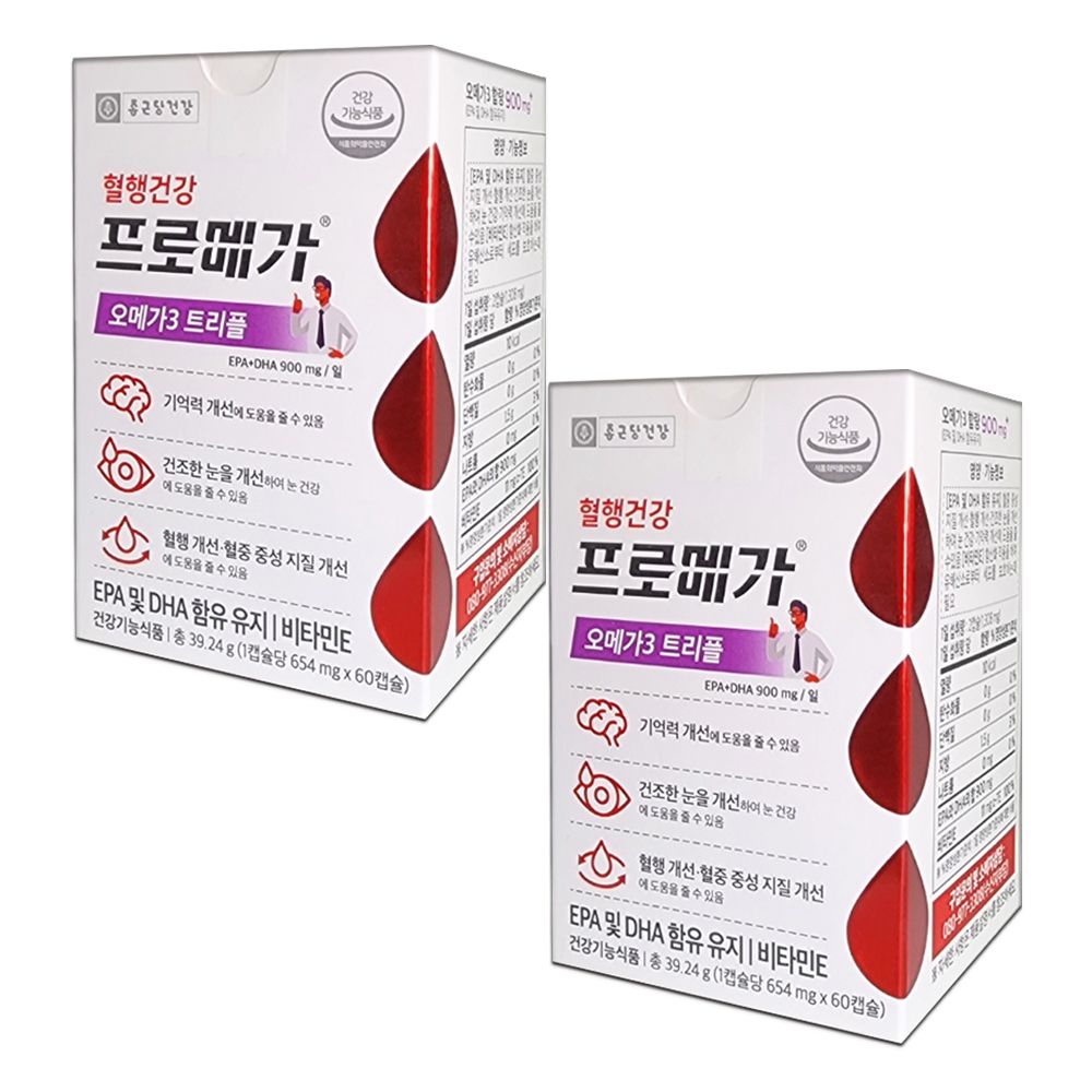 종근당건강 프로메가 오메가3 트리플 60캡슐x2박스