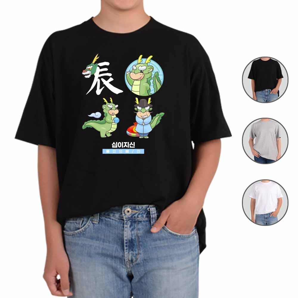 반팔티 남여공용 우리전통 십이지신 용 DRAGON